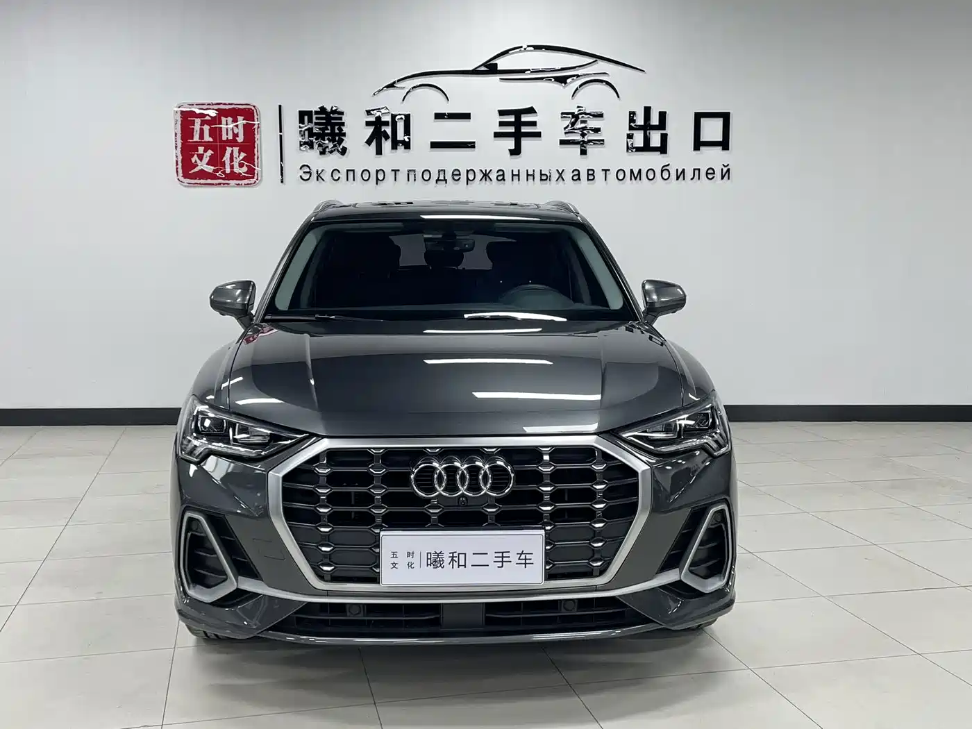 Audi Q3 2023