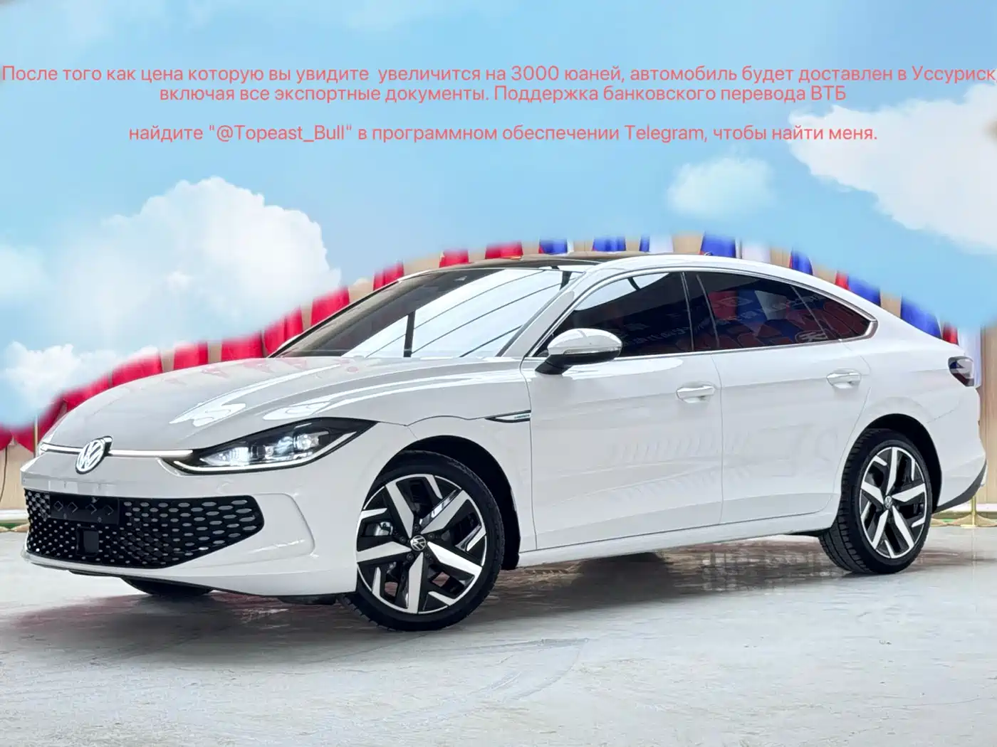 Volkswagen Lamando 2022