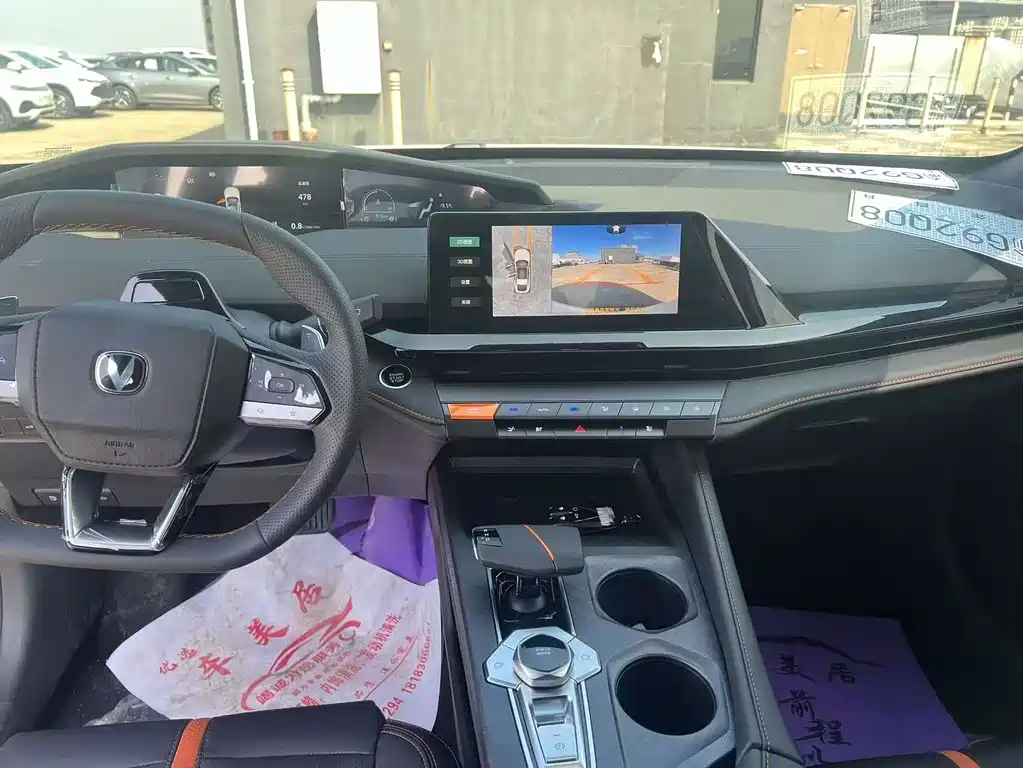 Changan UNI-V 2024
