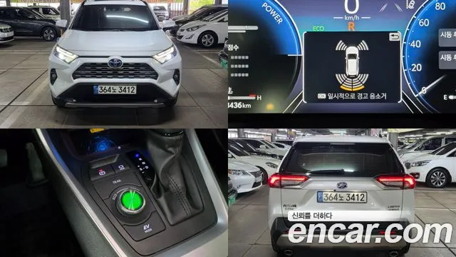 Toyota RAV4 2023