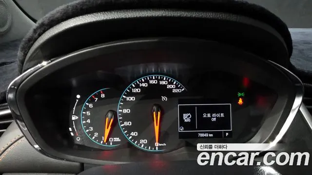 Chevrolet Trax 2020