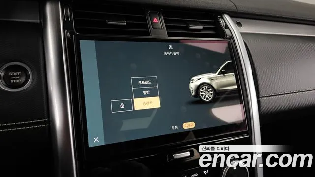 Land Rover Discovery 2021