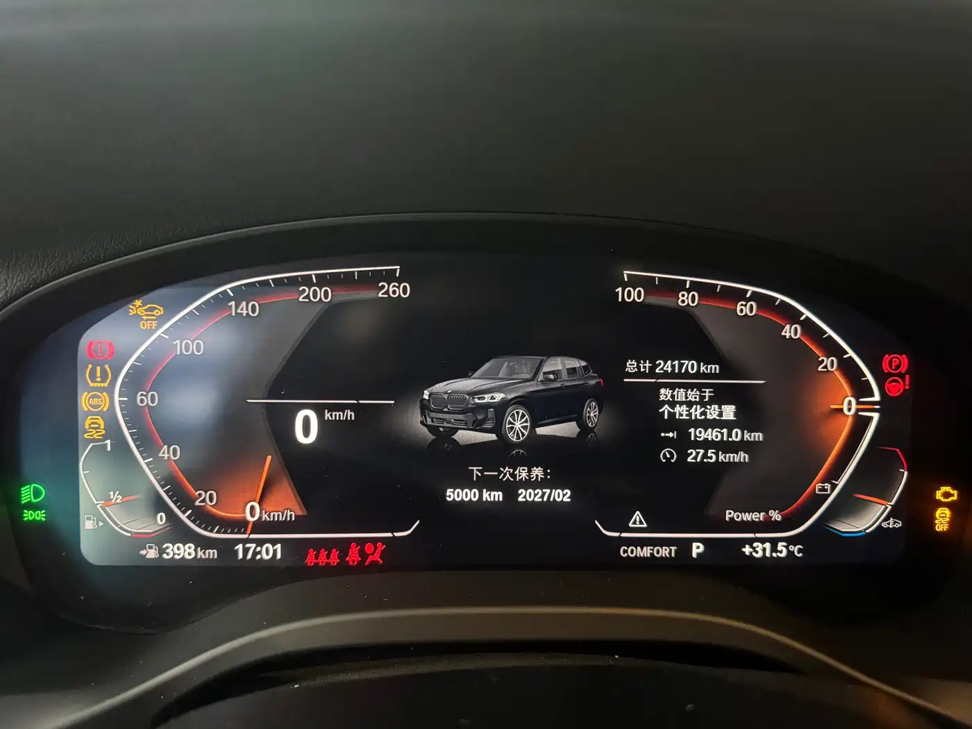 BMW X3 2024