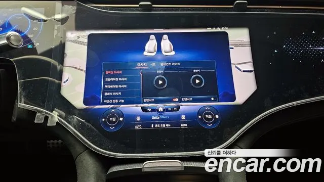 Mercedes-Benz EQS 2022