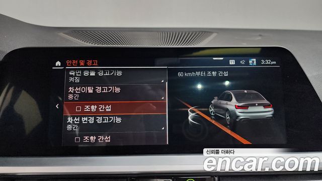 BMW 3 серии 2021