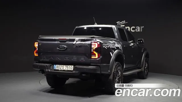Ford Ranger 2023