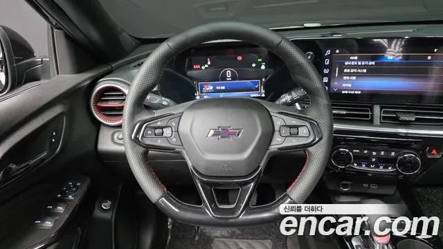 Chevrolet Trax 2023
