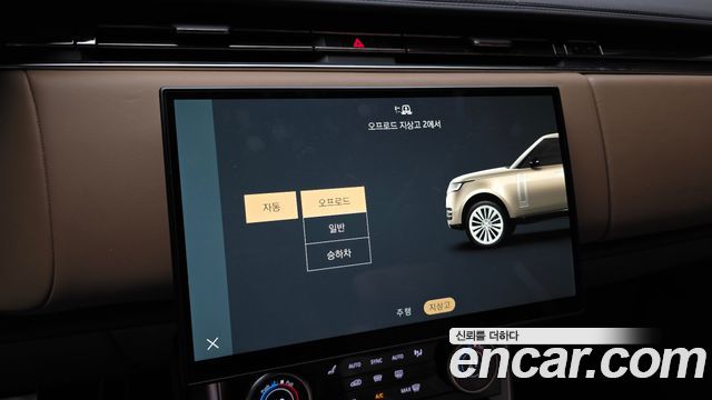 Land Rover Range Rover 2022