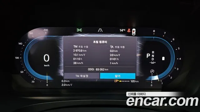Volvo S90 2022