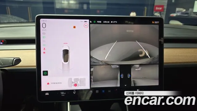 Tesla Model 3 2020