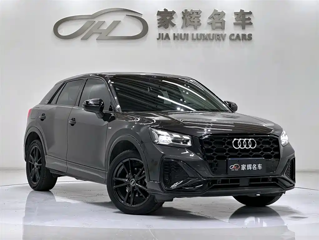Audi Q2 2023