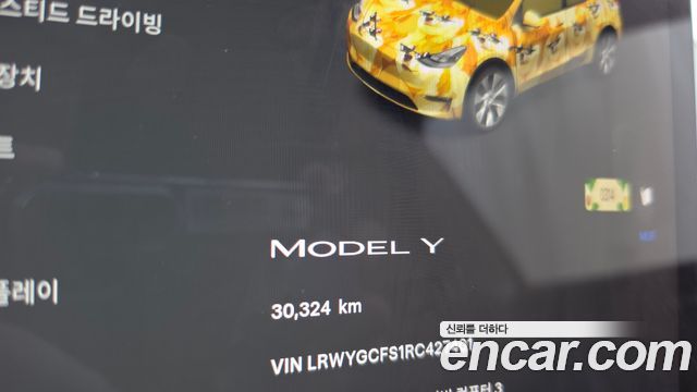 Tesla Model Y 2024