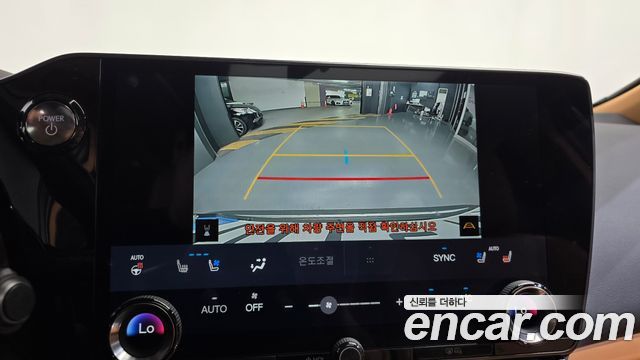 Lexus NX 2023