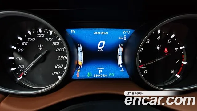 Maserati Levante 2020