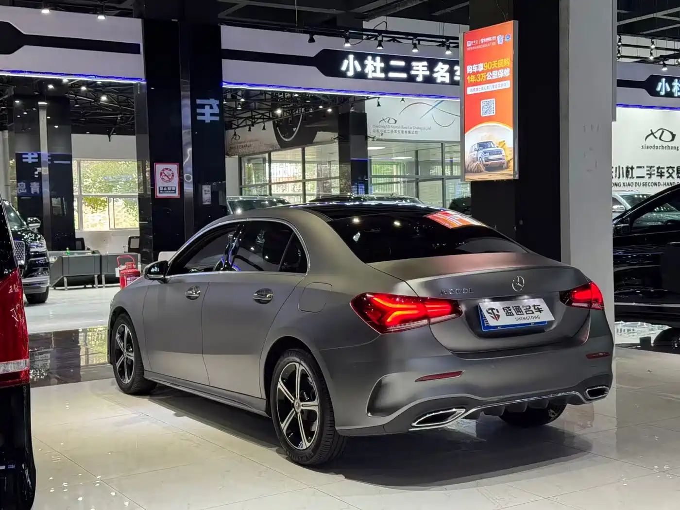 Mercedes-Benz A-Класс 2023