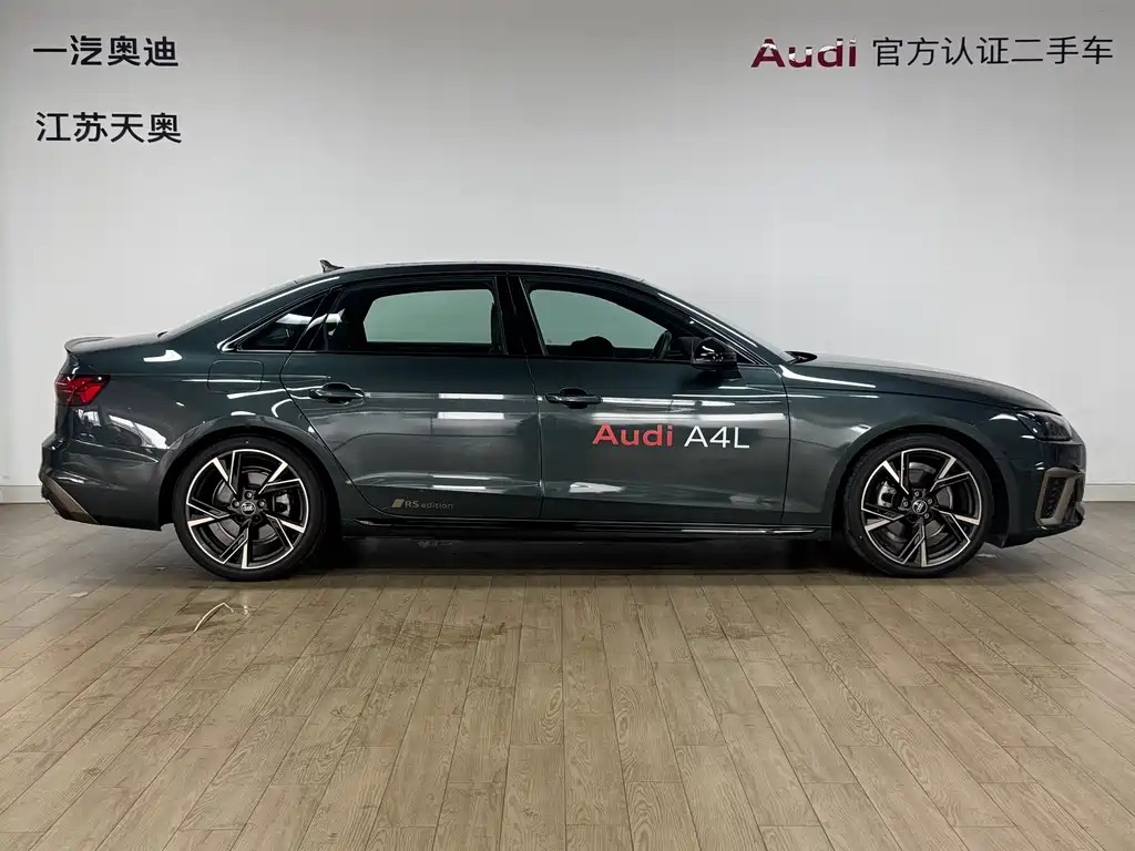 Audi A4 2024