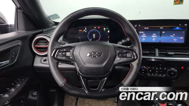 Chevrolet Trax 2023