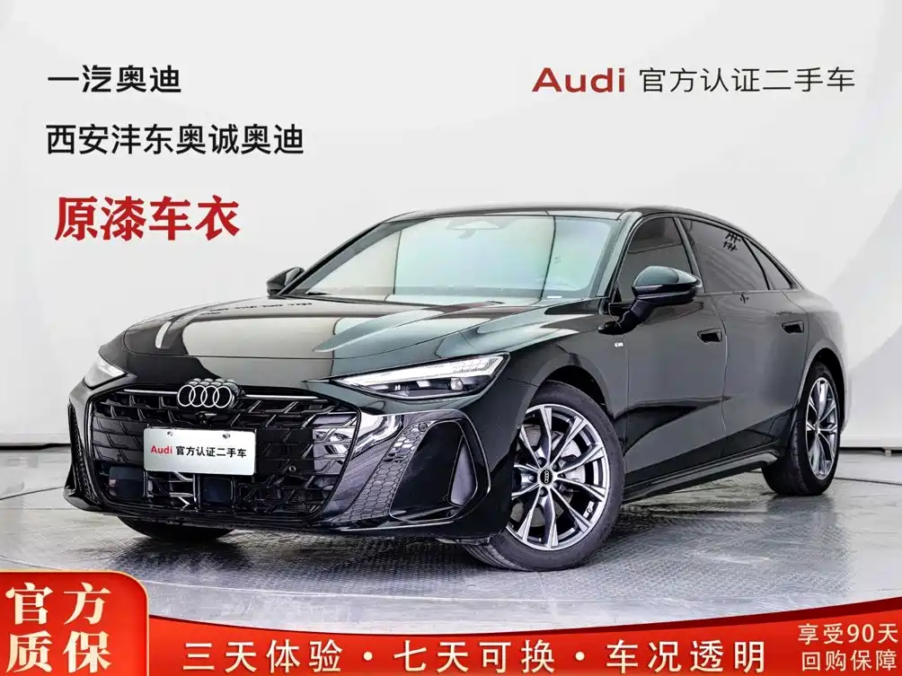 Audi A6 2026