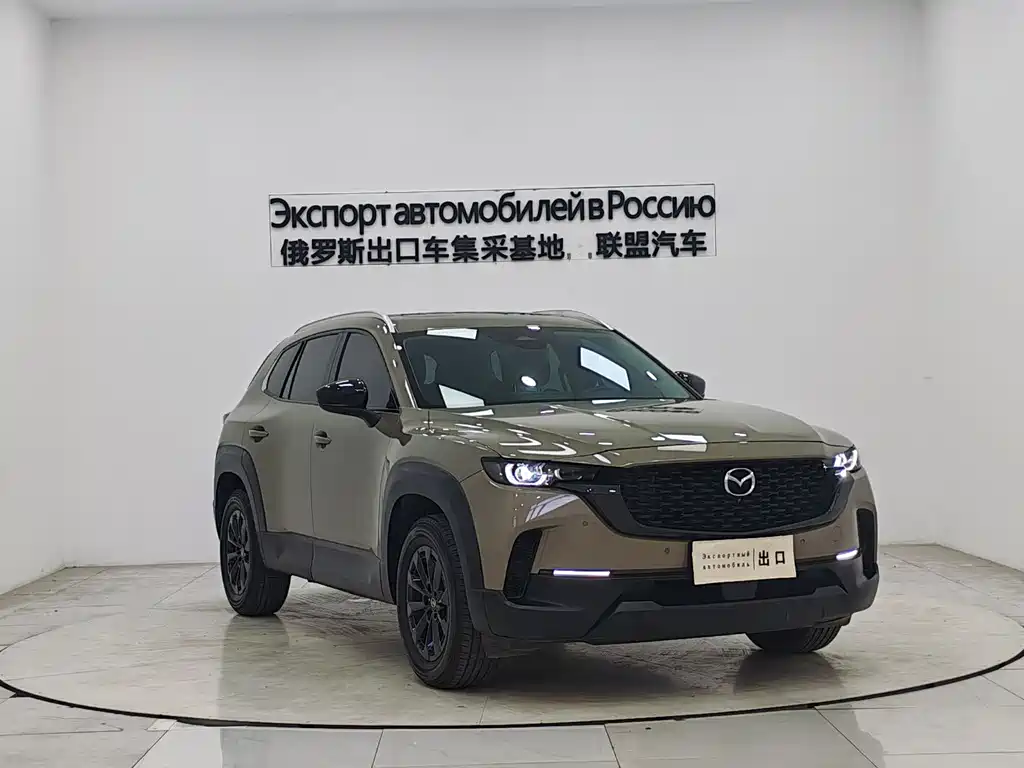 Mazda CX-50 2023