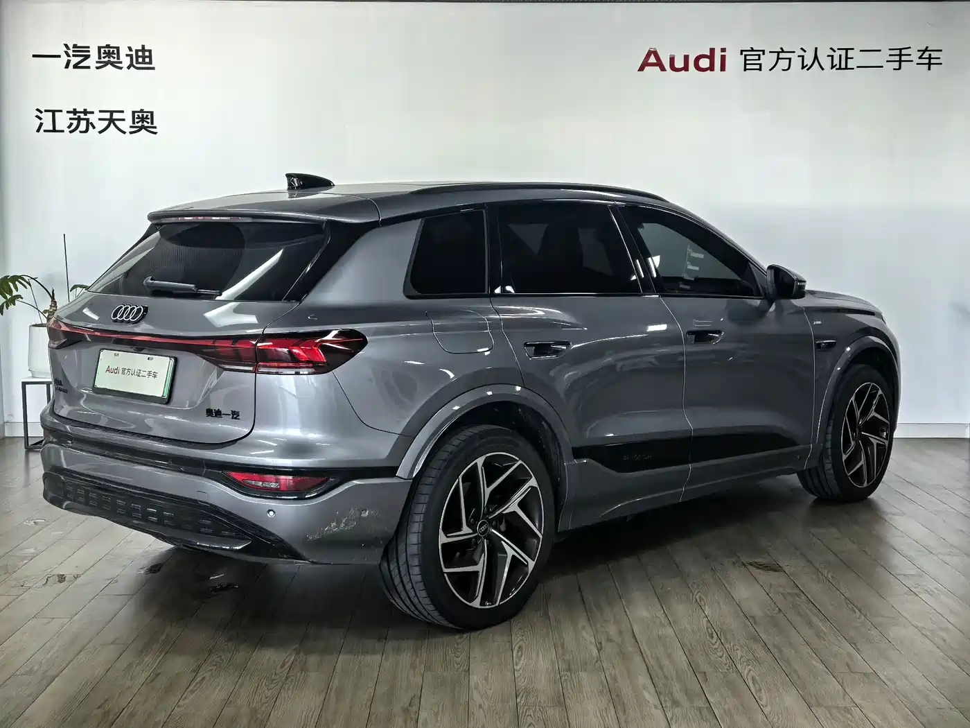 Audi e-tron 2026