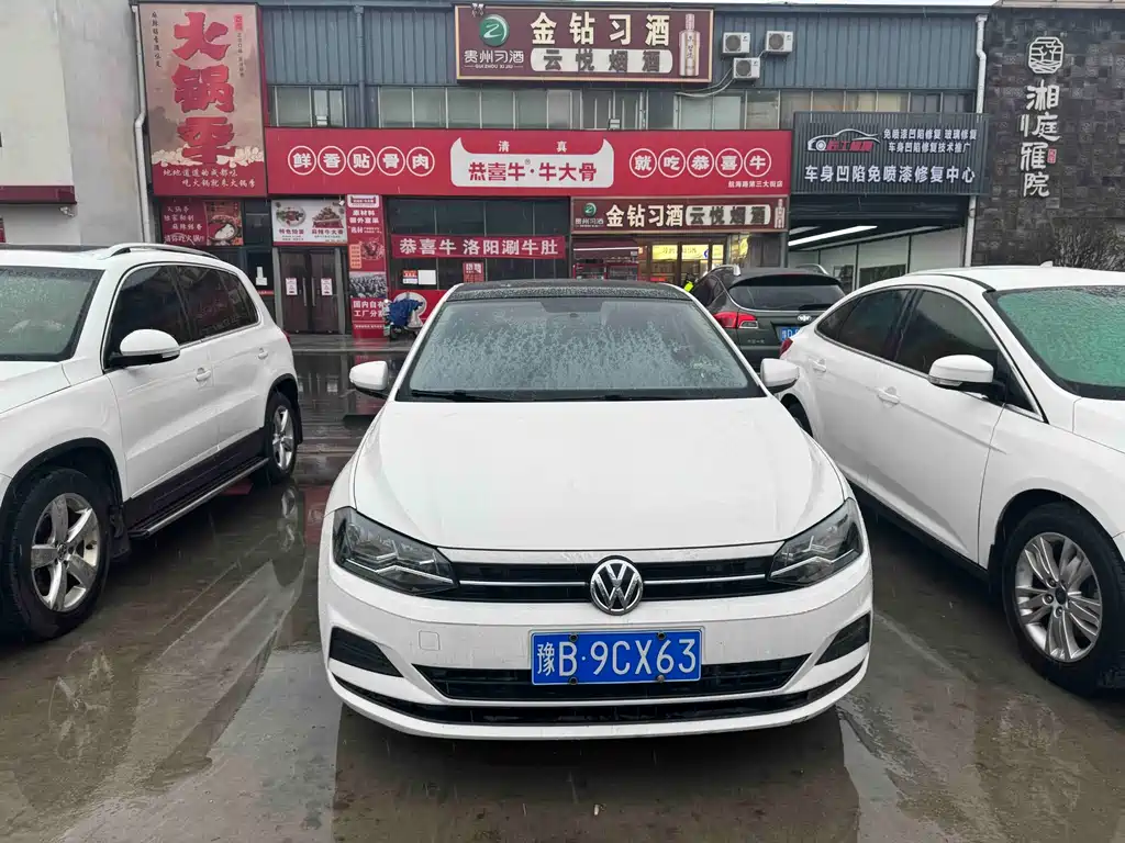 Volkswagen Polo 2021