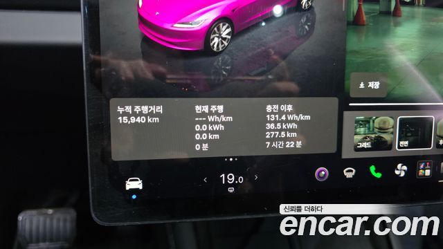Tesla Model 3 2024