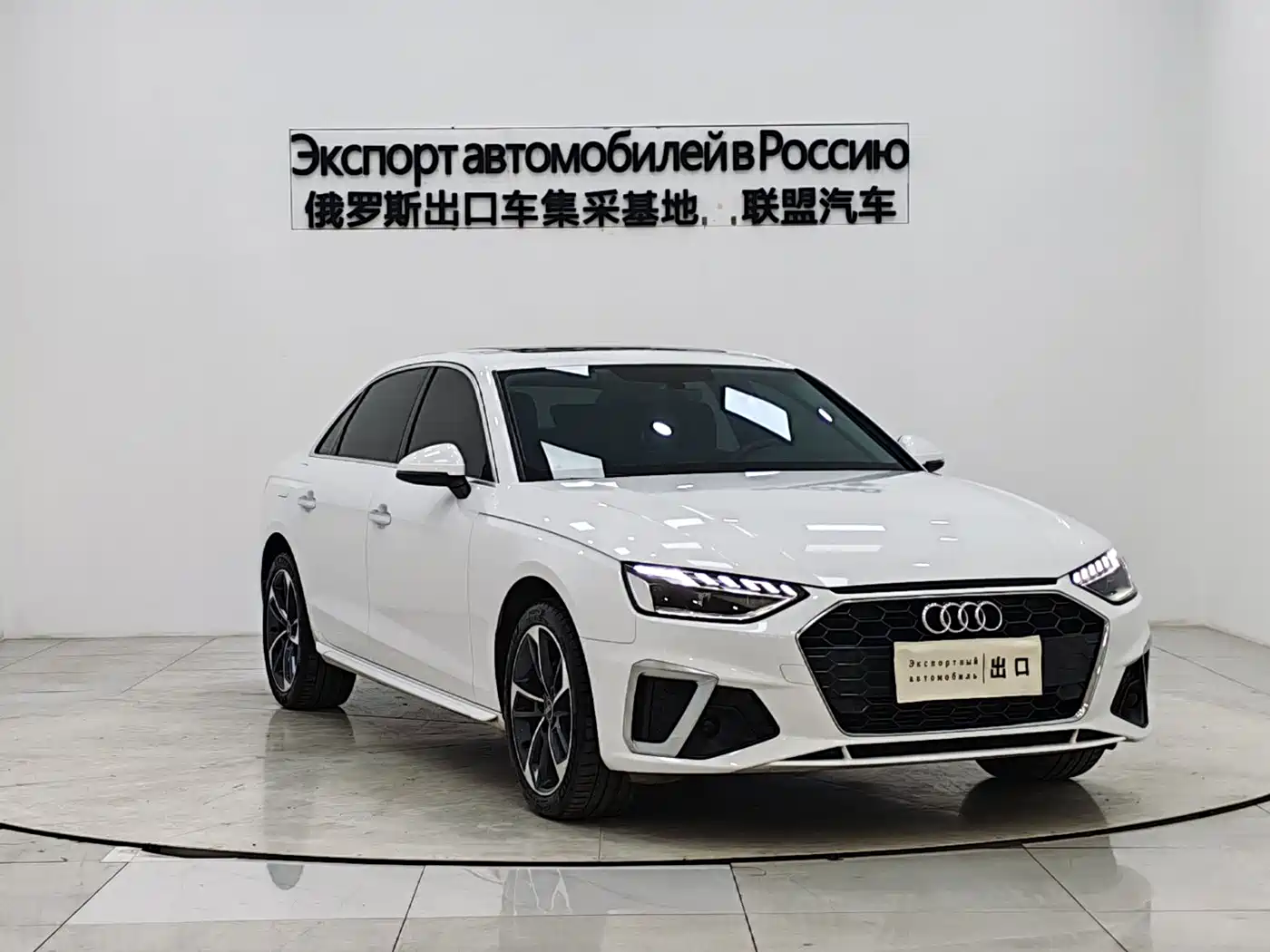 Audi A4 2023