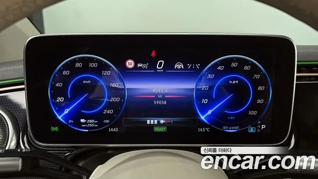 Mercedes-Benz EQS 2022