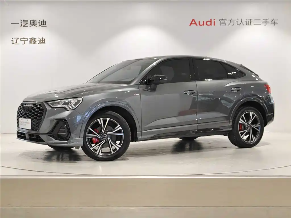 Audi Q3 Sportback 2023