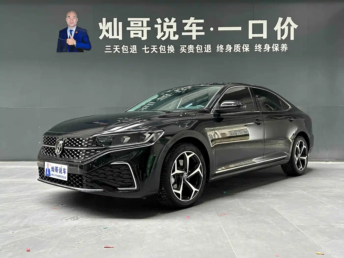 Volkswagen Passat 2024
