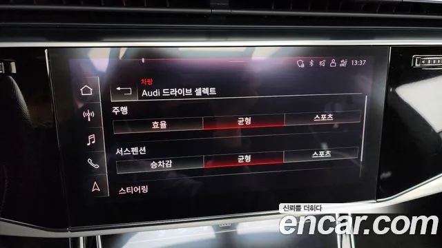 Audi Q8 2021