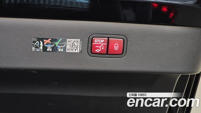 Mercedes-Benz EQS 2023