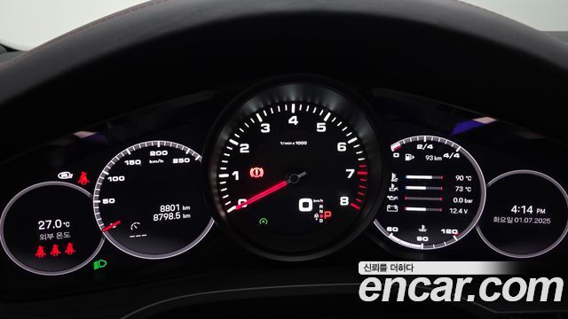 Porsche Cayenne 2022