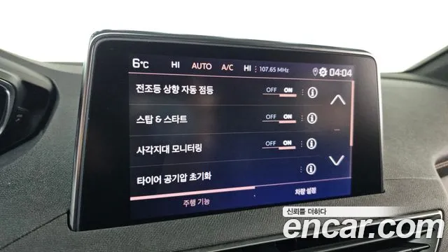 Peugeot 3008 2021