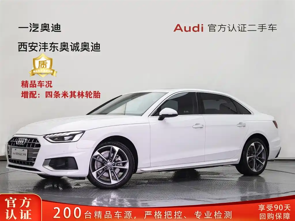 Audi A4 2021