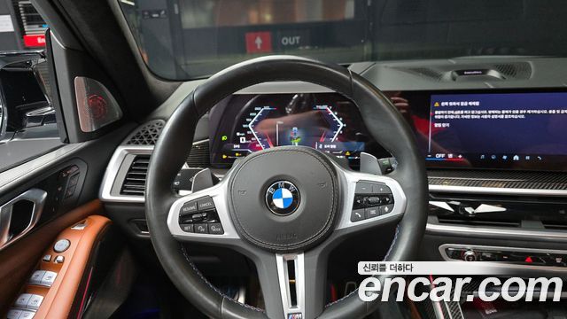 BMW X7 2023