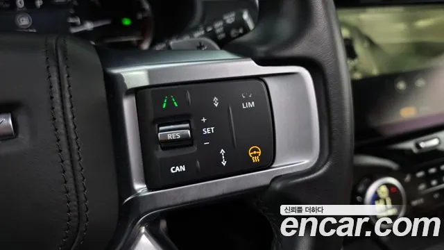 Land Rover Discovery 2023
