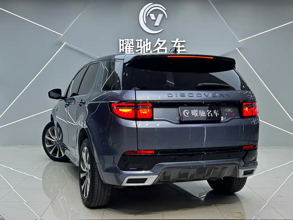 Land Rover Discovery Sport 2020