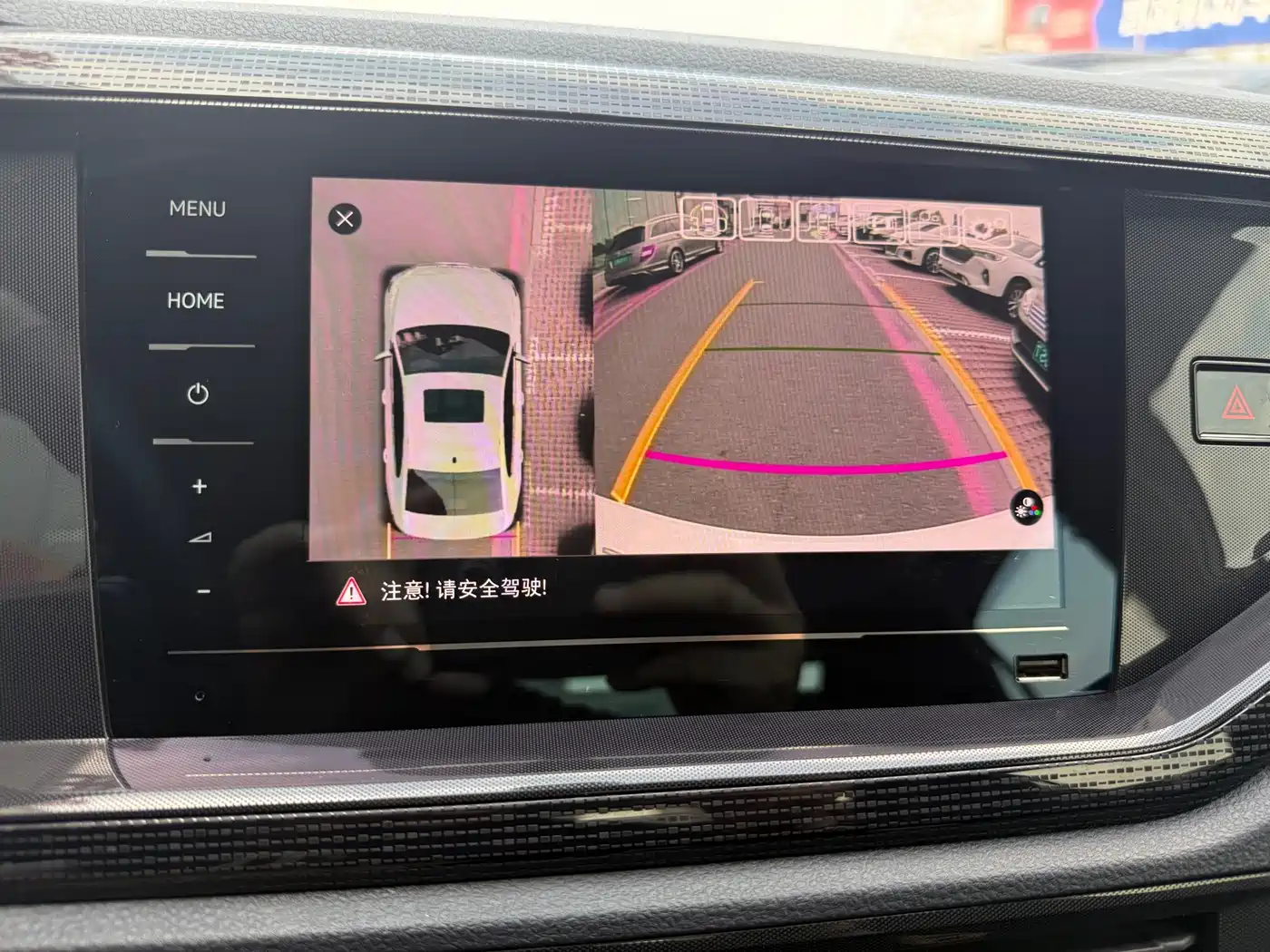 Volkswagen Lavida 2023