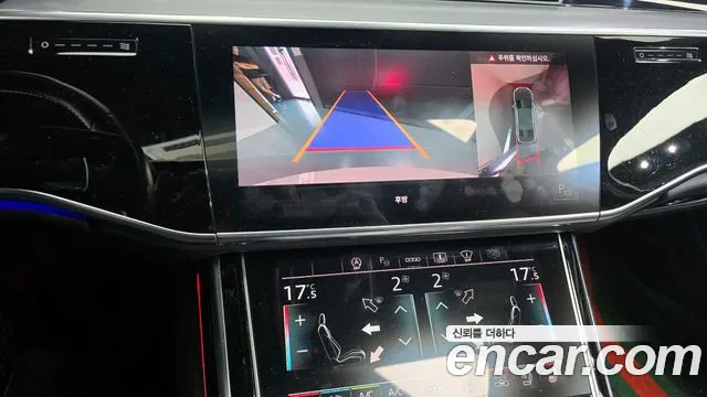 Audi A8 2021