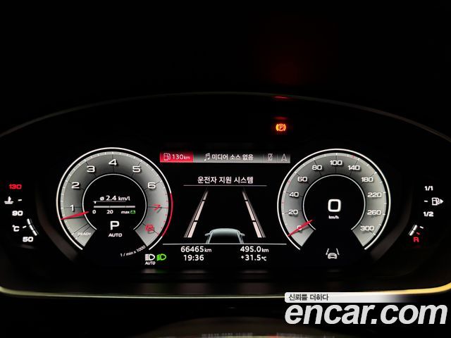 Audi A8 2021
