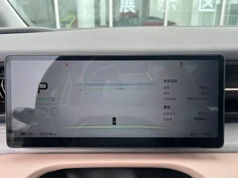 Xpeng X9 2025