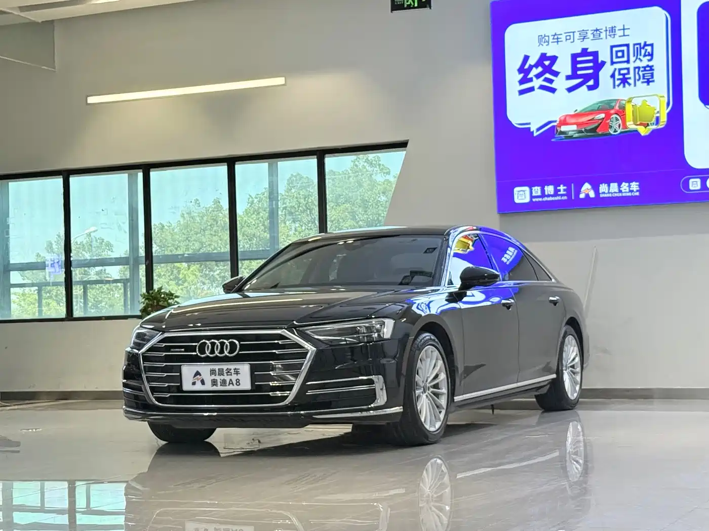 Audi A8 2021
