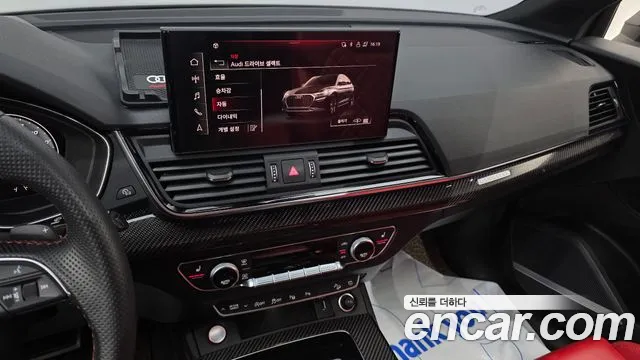 Audi SQ5 2023