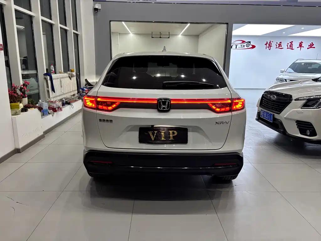 Honda XR-V 2023