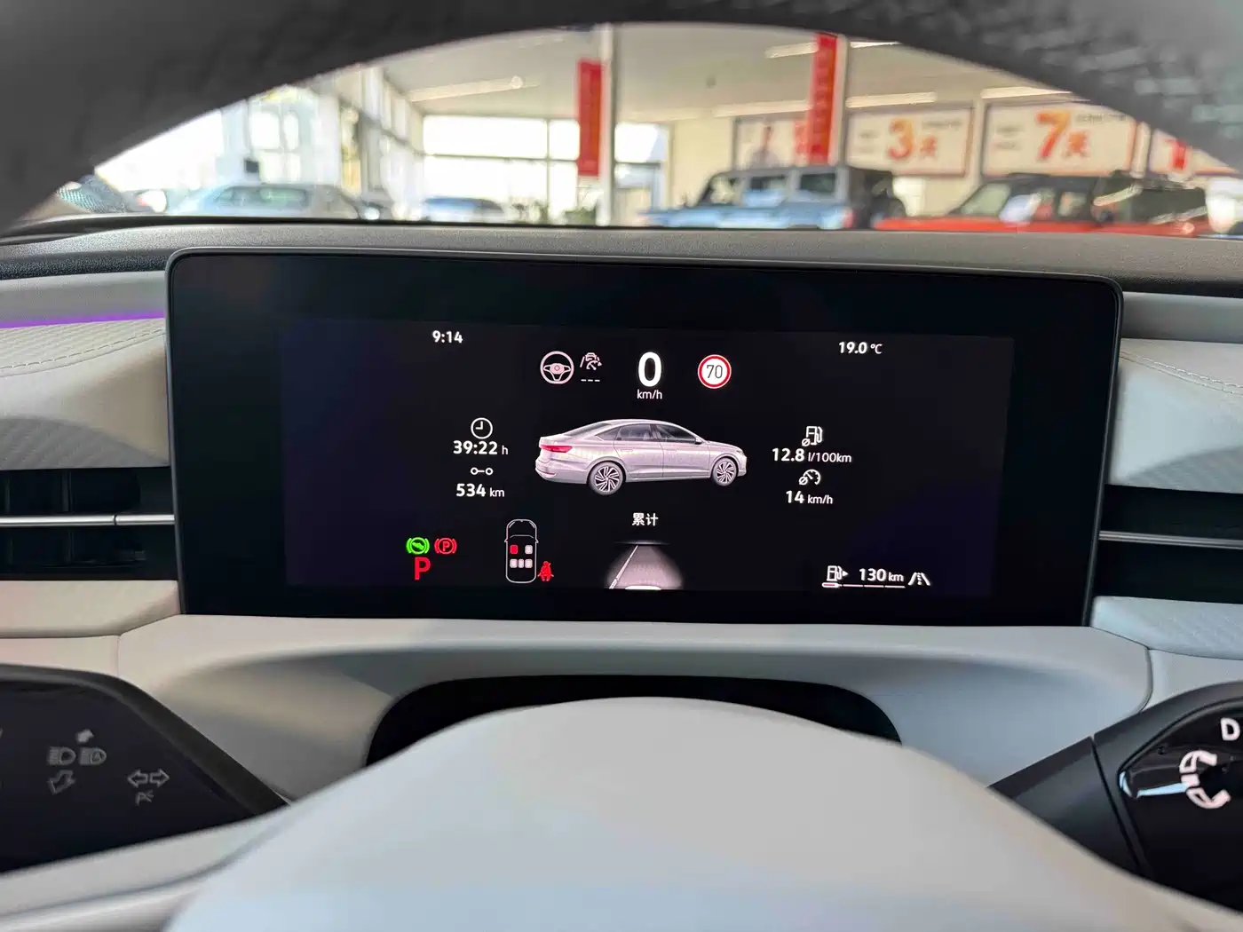 Volkswagen Lavida 2025
