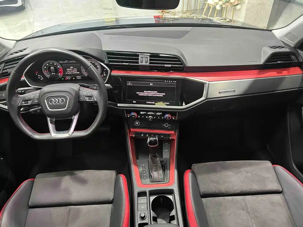 Audi Q3 2023
