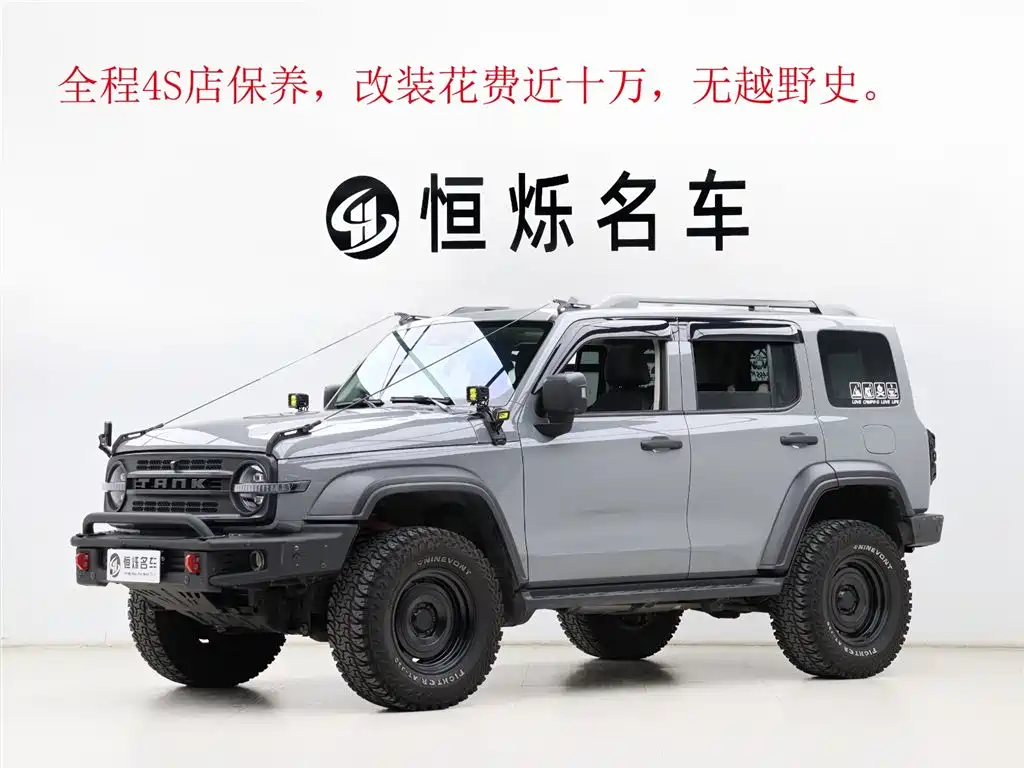 Tank 300 2023