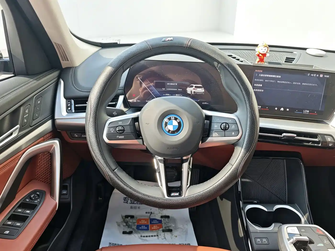 BMW iX1 2025