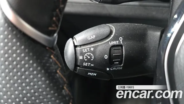 Peugeot 5008 2020